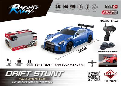 Remote control cars / tanks - OBL10386590