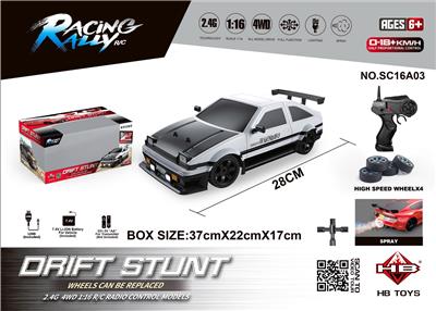 Remote control cars / tanks - OBL10386591