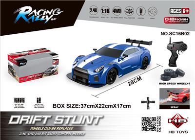 Remote control cars / tanks - OBL10386594