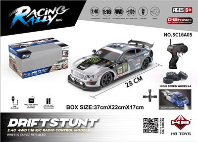 Remote control cars / tanks - OBL10386597