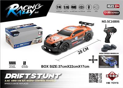 Remote control cars / tanks - OBL10386602