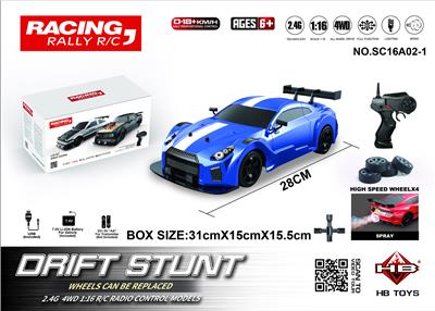 Remote control cars / tanks - OBL10386606