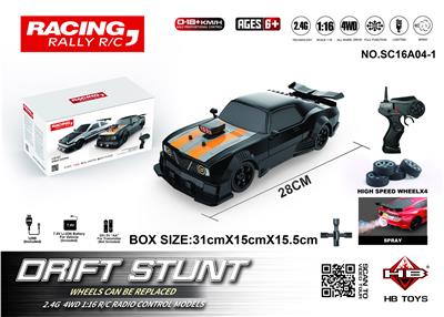 Remote control cars / tanks - OBL10386608