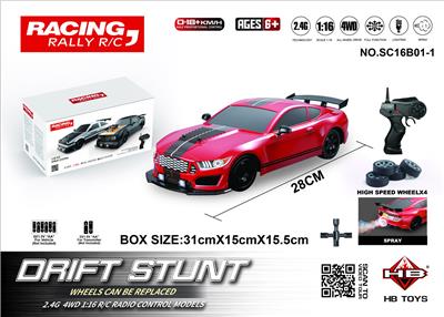 Remote control cars / tanks - OBL10386609