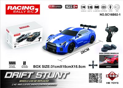 Remote control cars / tanks - OBL10386610