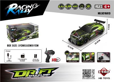 Remote control cars / tanks - OBL10386671