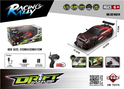 Remote control cars / tanks - OBL10386672