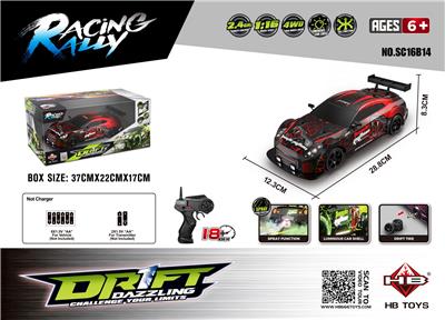 Remote control cars / tanks - OBL10386680