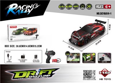 Remote control cars / tanks - OBL10386688