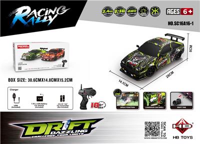 Remote control cars / tanks - OBL10386690