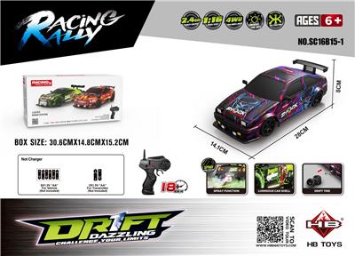 Remote control cars / tanks - OBL10386697