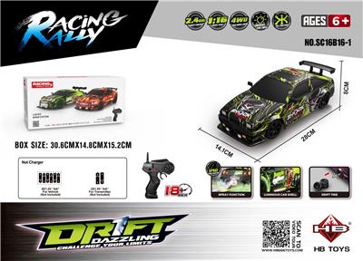 Remote control cars / tanks - OBL10386698