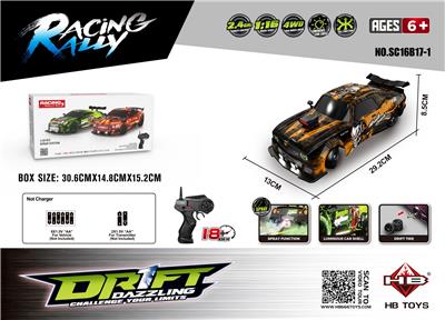 Remote control cars / tanks - OBL10386699