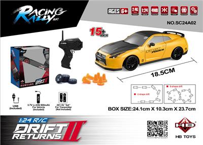 Remote control cars / tanks - OBL10386740