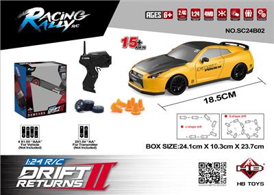 Remote control cars / tanks - OBL10386752