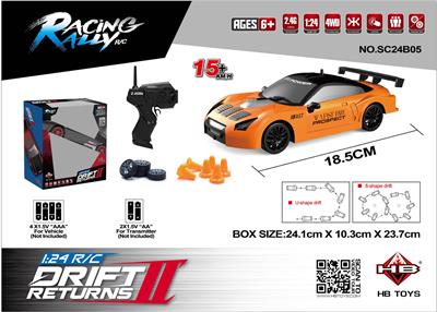 Remote control cars / tanks - OBL10386755