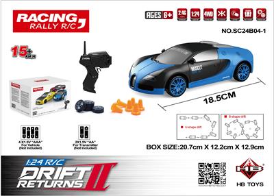 Remote control cars / tanks - OBL10386779