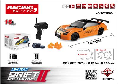 Remote control cars / tanks - OBL10386780