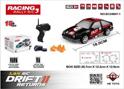 Remote control cars / tanks - OBL10386783