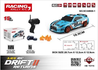 Remote control cars / tanks - OBL10386784