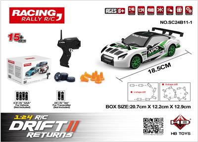 Remote control cars / tanks - OBL10386787