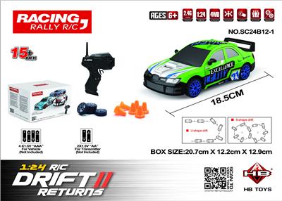 Remote control cars / tanks - OBL10386788