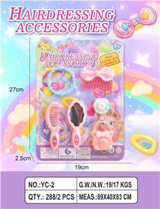 cosmetic - OBL10386792