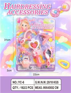 cosmetic - OBL10386796