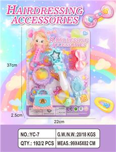 cosmetic - OBL10386797