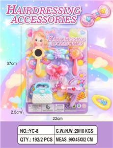 cosmetic - OBL10386798