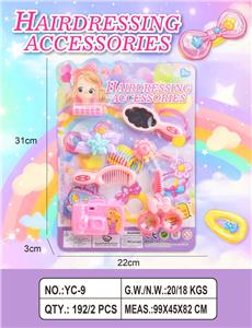 cosmetic - OBL10386799