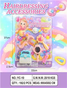 cosmetic - OBL10386800