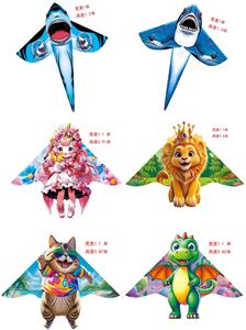 Windmill / kite - OBL10386856