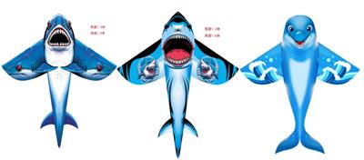 Windmill / kite - OBL10386878