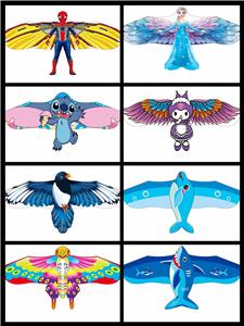 Windmill / kite - OBL10386896