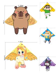 Windmill / kite - OBL10386918