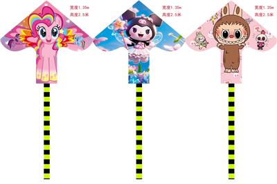 Windmill / kite - OBL10386919