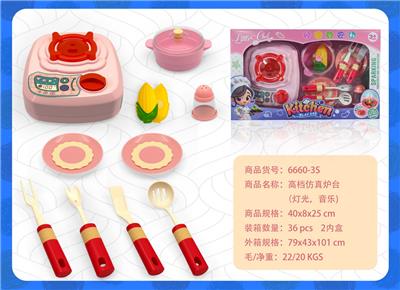 Kitchenware / tableware / tea - OBL10386941