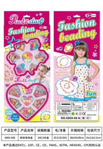 Beauty set - OBL10386994