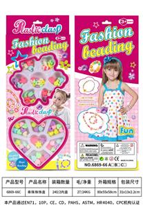 Beauty set - OBL10386995