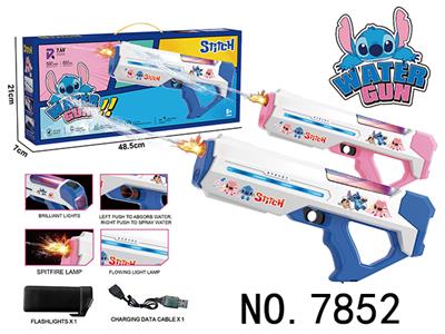Water gun - OBL10387024