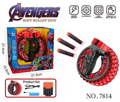 Soft bullet gun / Table Tennis gun - OBL10387037