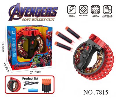 Soft bullet gun / Table Tennis gun - OBL10387038