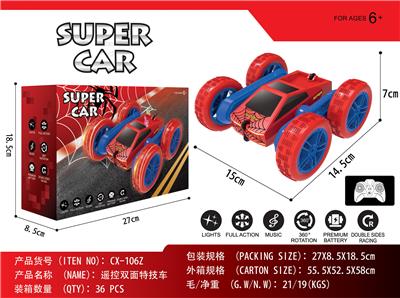 Remote control cars / tanks - OBL10387048