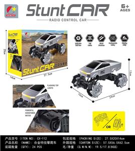 Remote control cars / tanks - OBL10387052