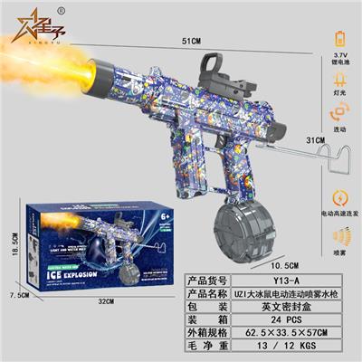 Water gun - OBL10387055