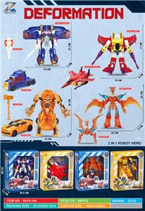 Deformed toy - OBL10387057