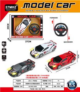 Remote control cars / tanks - OBL10387390