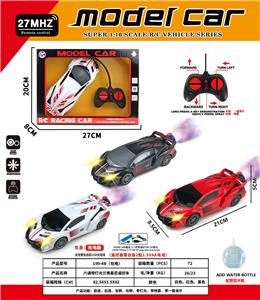 Remote control cars / tanks - OBL10387397