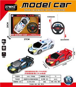 Remote control cars / tanks - OBL10387398